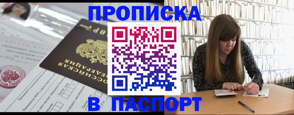 регистрация для дет. сада в Сосновоборске